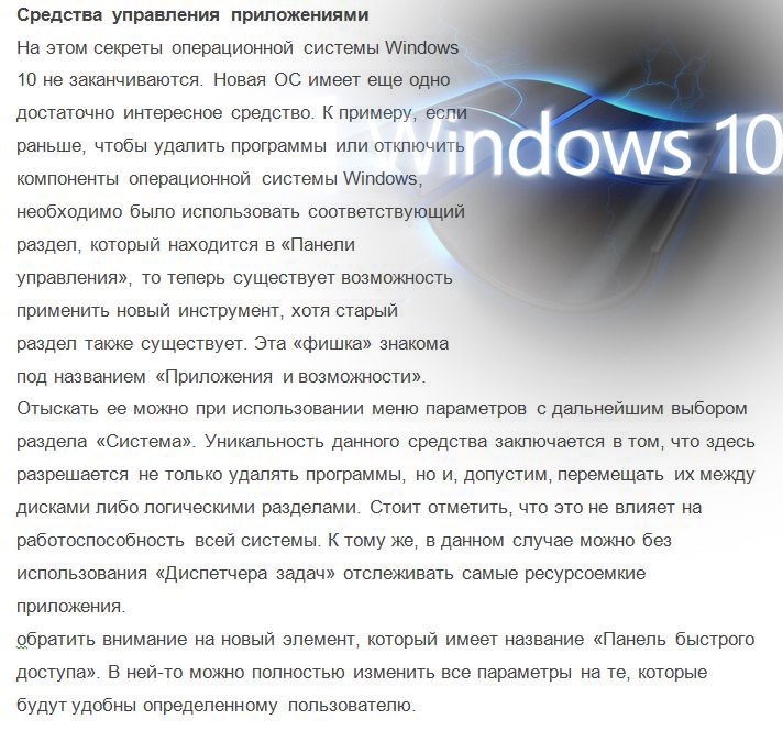    Windows 10 - 6