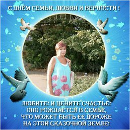 Nella, , 84 