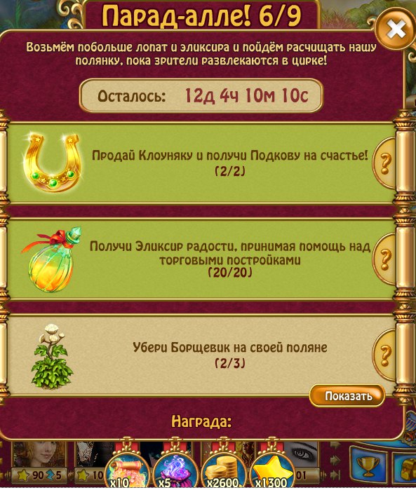  - 16  2016  20:44
