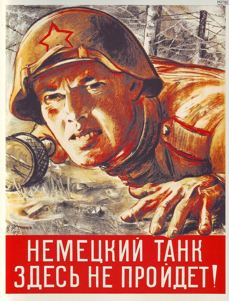 Лозунги вов 1941 1945 в картинках