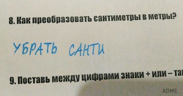 10   ,  ,     - 8