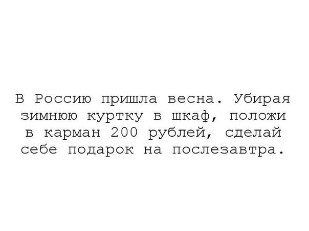 *** ***
