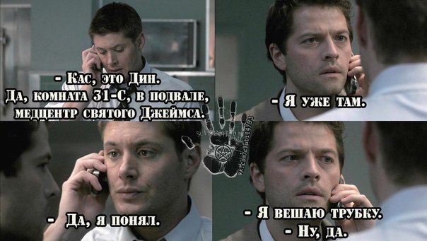 SUPERNATURAL - 15  2016  20:59 - 3