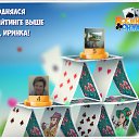 ���� ��������, ������� - ��������� 14 ������ 2016 � ������ �������� �������-�������