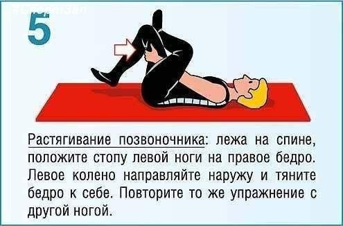 Чиним осанку! Забирай на стенку! - 5