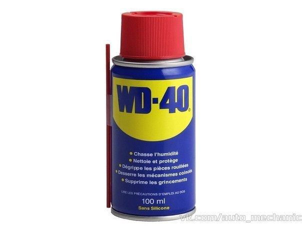 Применение WD-40 в Домашних условиях. — Поможет вытащить застрявший палец любознательного малыша из ...