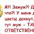 ���� ������, ������ - ��������� 15 ���� 2016
