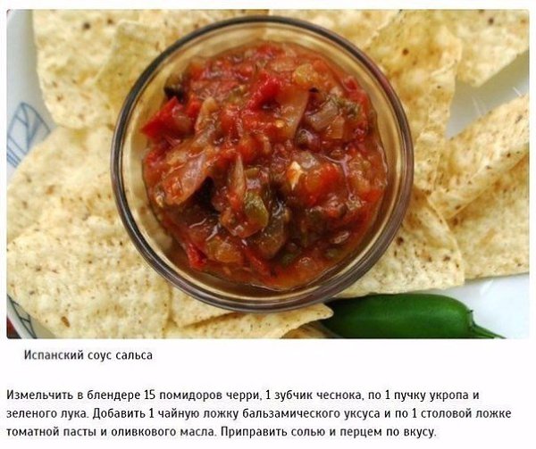Аппетитные соусы, которые можно приготовить дома.Даже любимая грудка или гречка будут каждый раз ... - 3