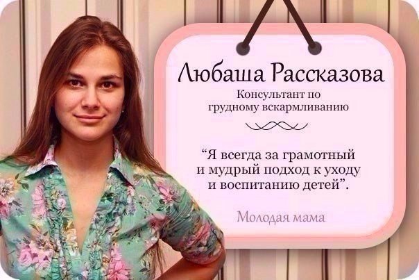 Дорогие мамочки, у нас есть опытный консультант по грудному ... | Моя ...
