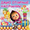  , , 45  -  20  2016     !!!