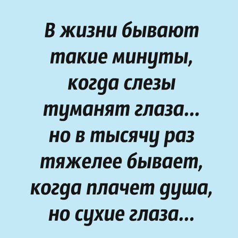 .Life.Is.Life. - 3  2016  17:34