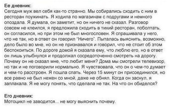 И всё таки женщиной быть ЛУЧШЕ........................ - Мы НЕ страдаем от РАЗМЕРОВ собственного ...