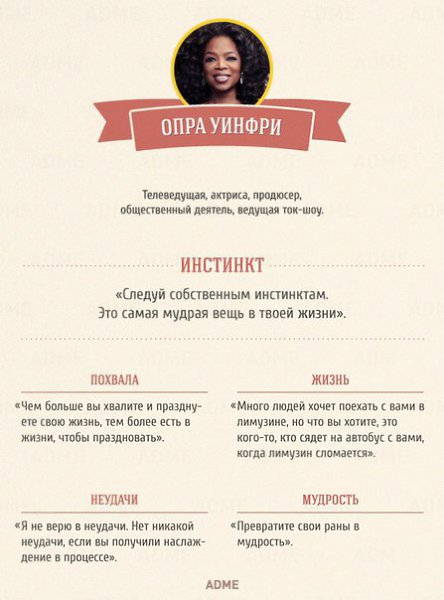 10 советов от самых богатых людей мира.Эти люди смогли добиться нереальных высот. Их состояние ... - 6