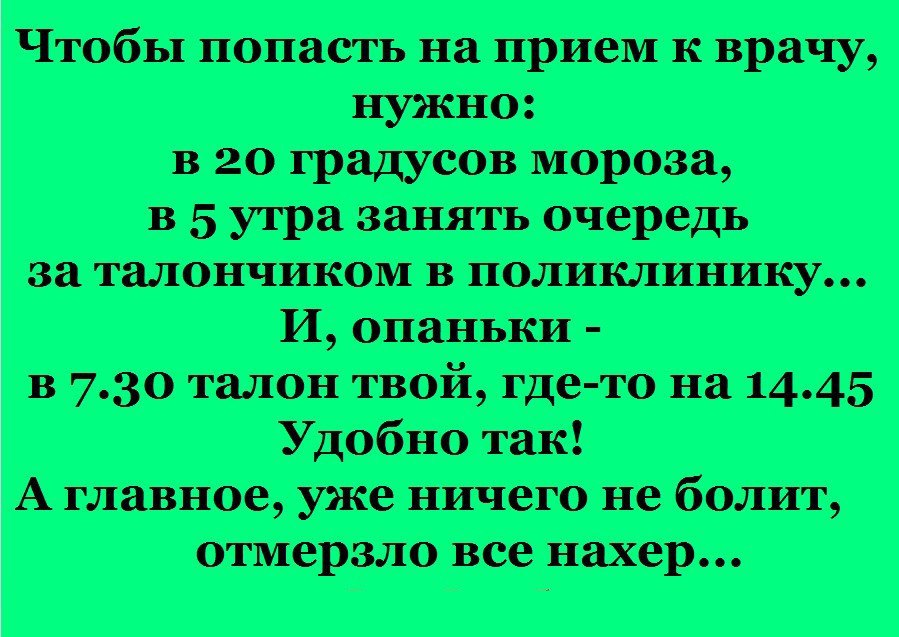 Его надо к врачу. Проблемы сахарного диабета. К какому врачу обращаться с давлением. Его надо к врачу. Его надо к врачу.