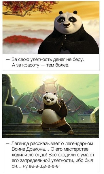      - 6