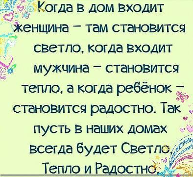 ***Victoria Viktorovna*** - 15  2016  04:17