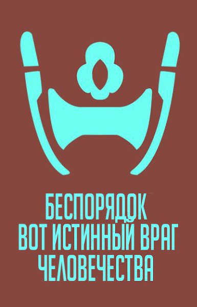 Overwatch - 6
