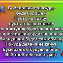 ���� ����, ������� - ��������� 3 ��� 2016 � ������ ������ ��������