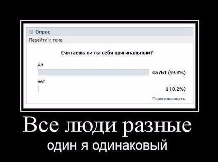  - 11  2016  23:45