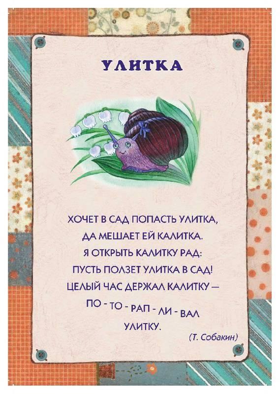 Стихи для детей 3 лет. Стихи для 3 х лет. Четверостишье до детей. Сстстишки для детей 3-4лет. Стихи для детей.