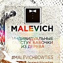  , -, 36  -  13  2016   MALEVICH_BOWTIES