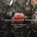 ���� ������., �������� - ��������� 30 ������ 2016 � ������ ������ ��������