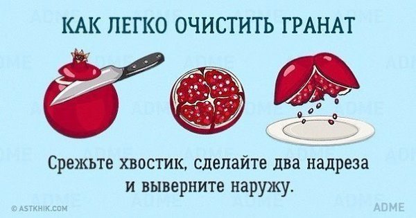 10 бесценных советов, которые облегчат жизнь на кухне - 10