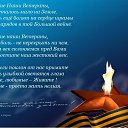 ���� ������, ����� - ��������� 8 ��� 2016 � ������ ������ ��������