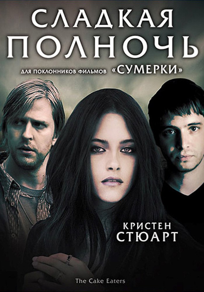   (2007).:  : , , : IMDb: 6.4 Kinopoisk: ...