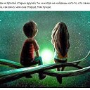 ���� ��������, ������������, 44 ���� - ��������� 29 ������� 2016 � ������ ������ ��������