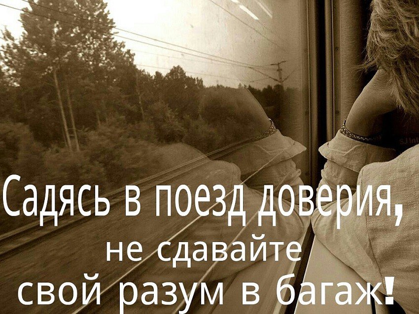 *** ***