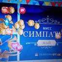 ���� �����, ������� - ��������� 3 ���� 2016 � ������ ������ ��������