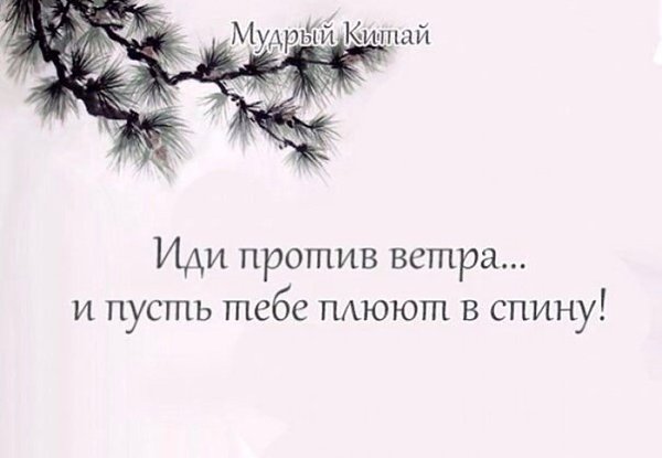 Прочитайте не торопясь, вдумчиво! Почувствуйте слова - 3