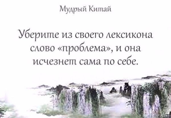 Прочитайте не торопясь, вдумчиво! Почувствуйте слова - 2