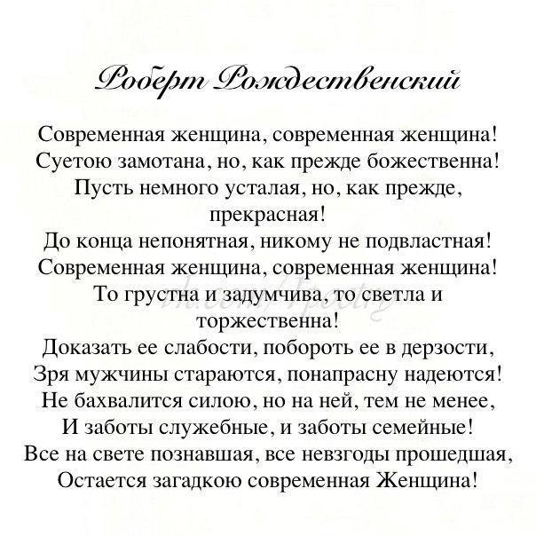 Женские монологи из произведений
