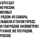 ���� Pavel, �������, 37 ��� - ��������� 2 �������� 2016 � ������ ������ ��������
