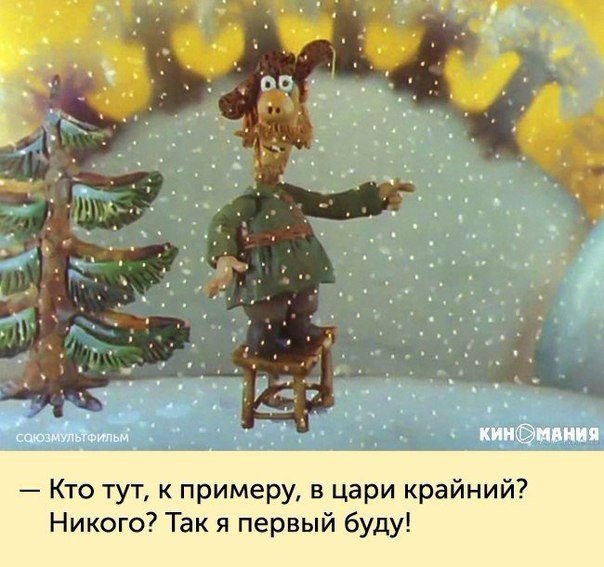     - 5