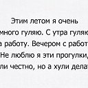 ���� �������, ����� - ��������� 21 ���� 2016 � ������ ������ ��������