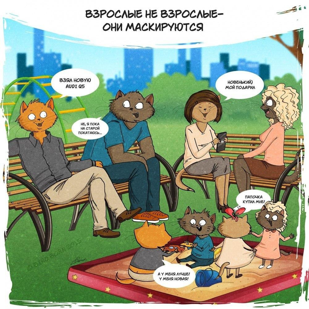 ...���������� 10 ������������� ������� � �����, ������� ��������� ������ � ��������� - 9