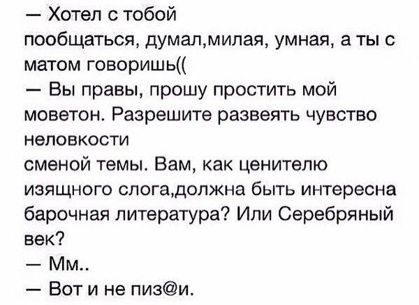 Natali-koshka - 6  2016  16:09