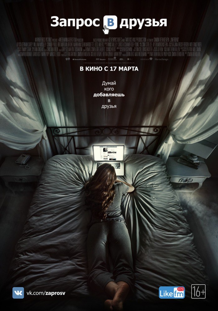    (2016).:  : : IMDb: 5.9 Kinopoisk: 6.0: ...