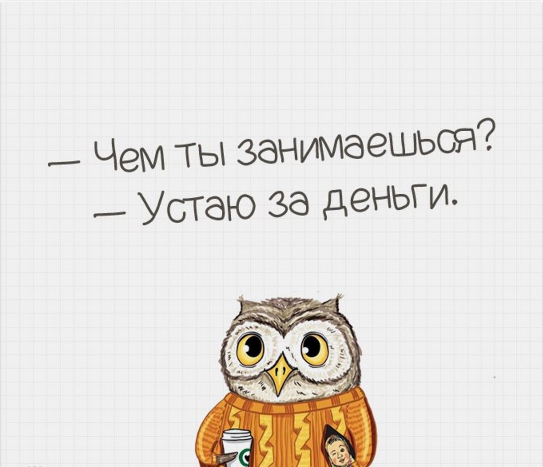 ...,     :)