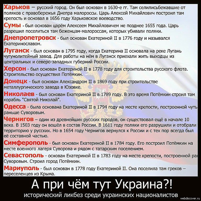 Киев подчинился России: Днепропетровск оставят в покое. Не прошло и суток после требования РФ, и в ...