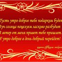  ...,  ...tanya,  -  10  2016    .