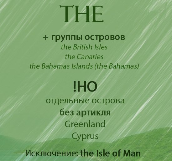     the? - 4