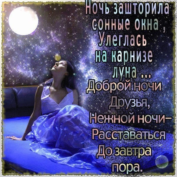 ~Dasha~ - 22  2016  23:12