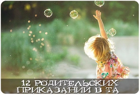 ***������ ��������� ������������ ����..***.12 ������������ ���������� � �� (����������� ������):1. ...
