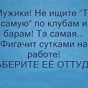 ���� ������, ������ - ��������� 15 ���� 2016