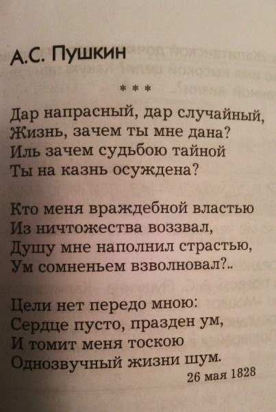 ,    - 13  2016  07:41