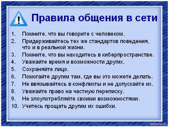 ������ - 1 ���� 2016 � 20:34